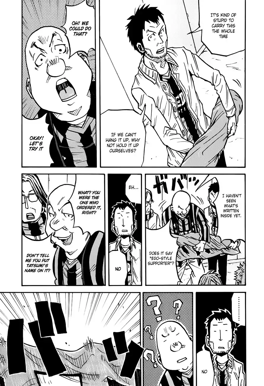 Giant Killing Chapter 79 16